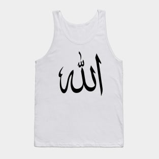 Allah arabic Writing Tank Top